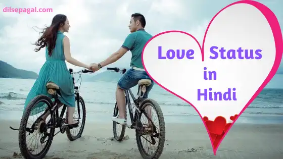 Love WhatsApp Status in Hindi