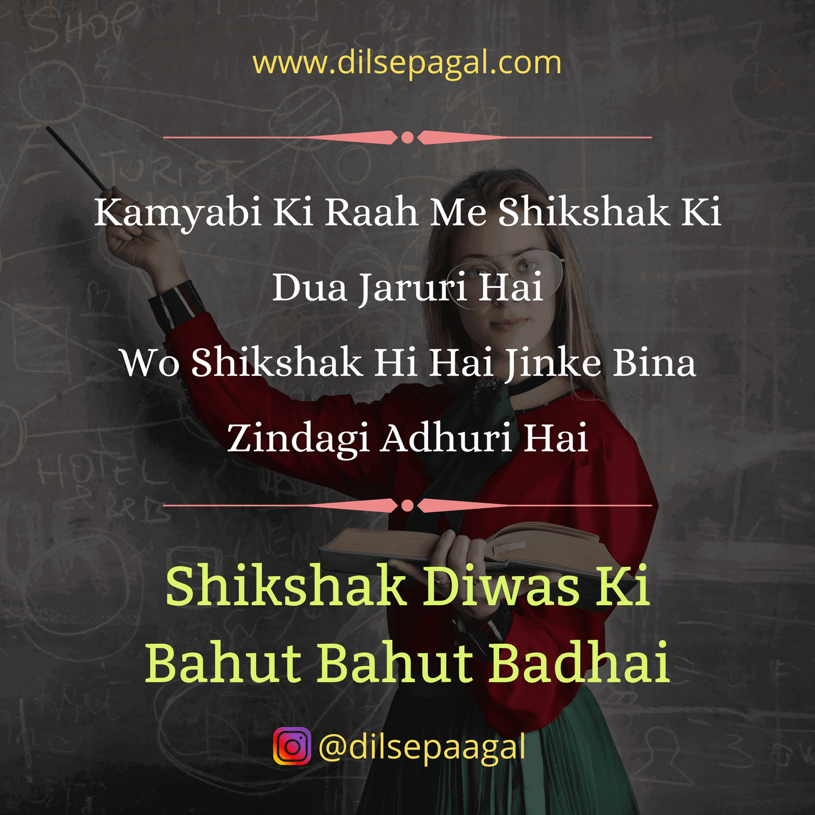 Happy Teacher's day quotes in hindi