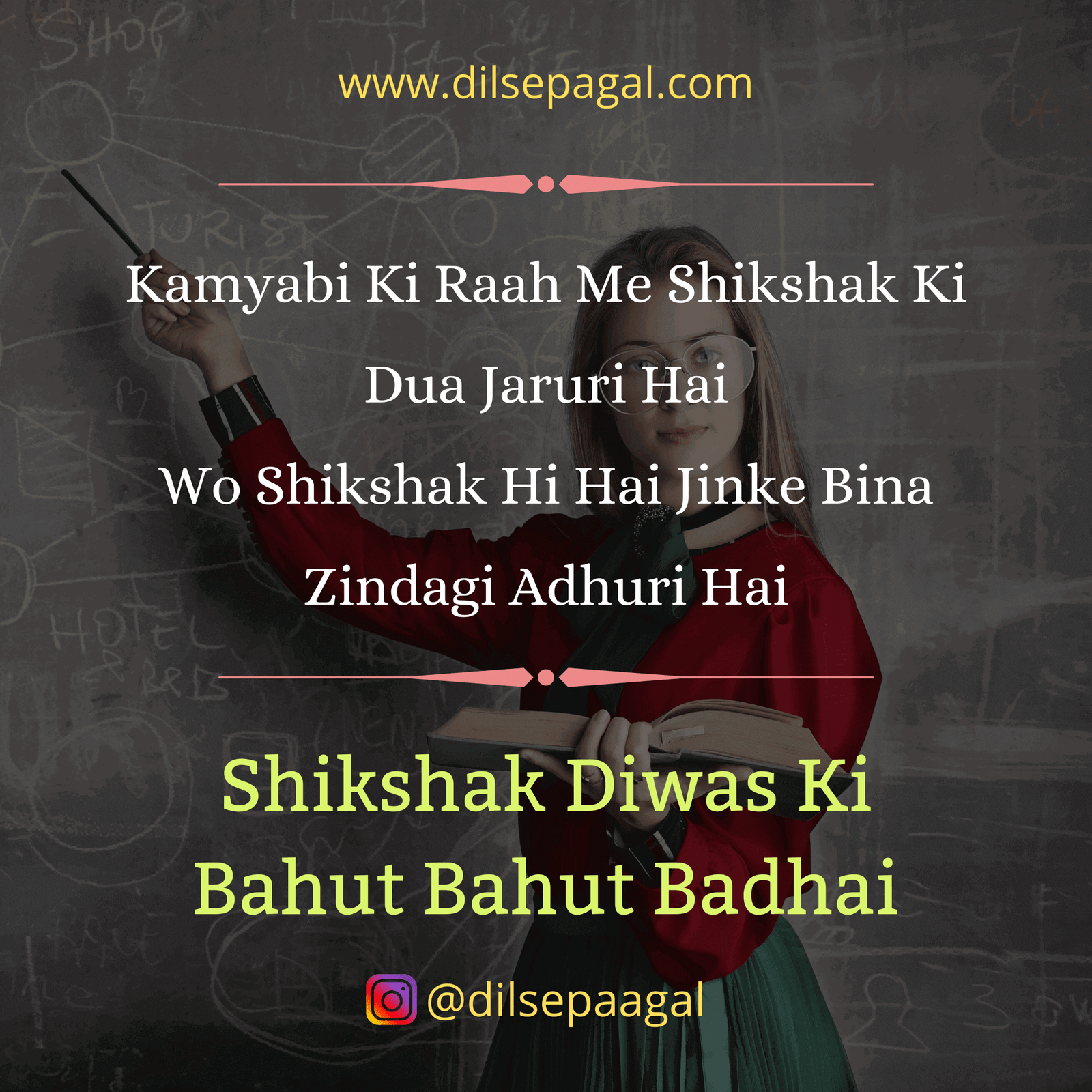 Happy Teacher's Day Quotes in Hindi - Teachers Day Wishes Status