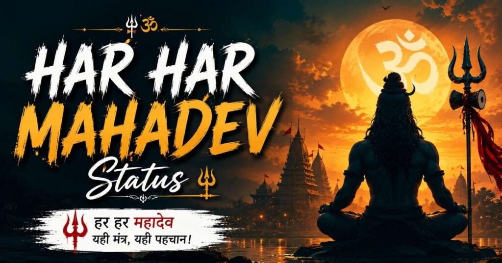 Har Har Mahadev Status