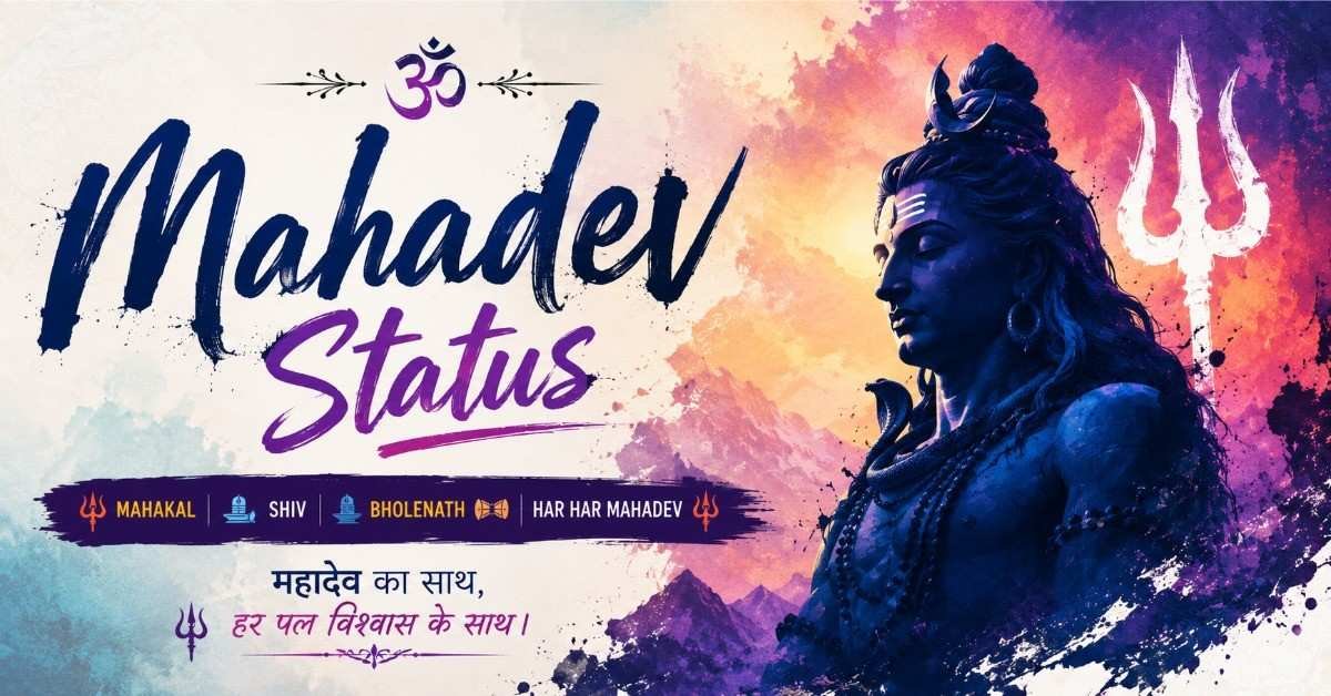 Mahadev Status